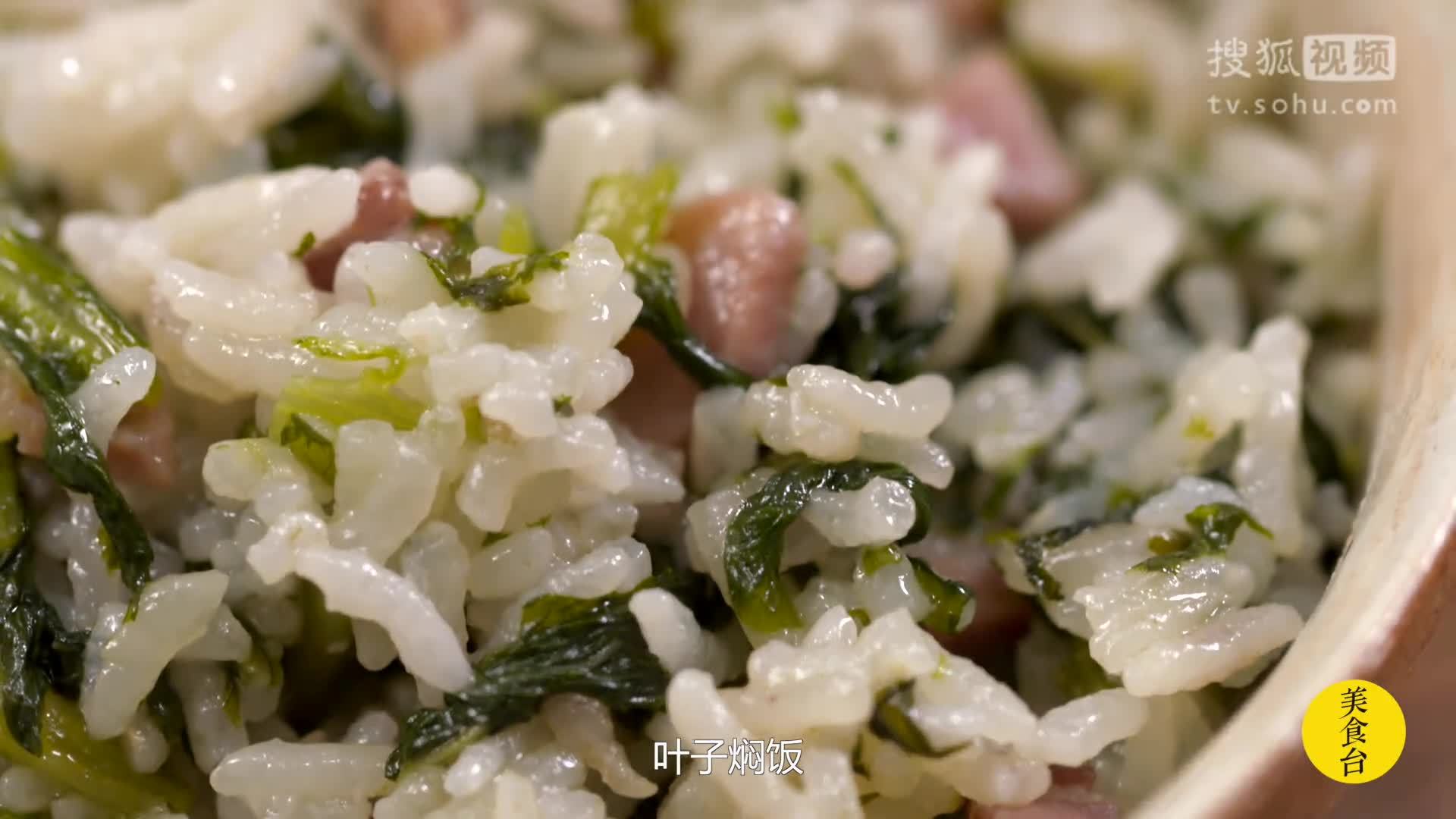 达人厨房 美食台｜莴笋菜饭 莴笋炒荤素