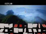 地理中国 地理中国 2011年 第89期 山的诉说