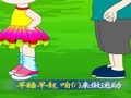 幼儿学唱歌 健康歌