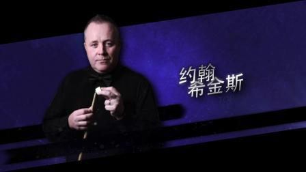 超精彩！【TOP】2020斯诺克英国锦标赛第5天五佳球