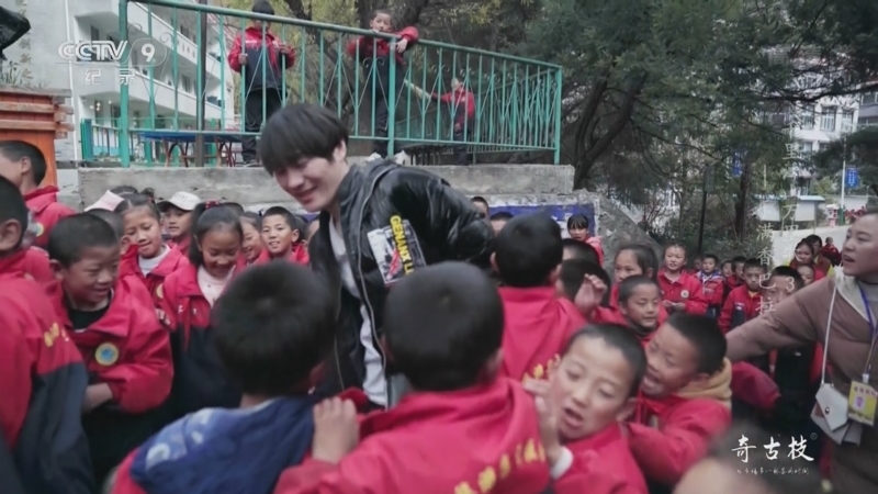 《千里江山万里歌》 第3集 乐满香巴拉