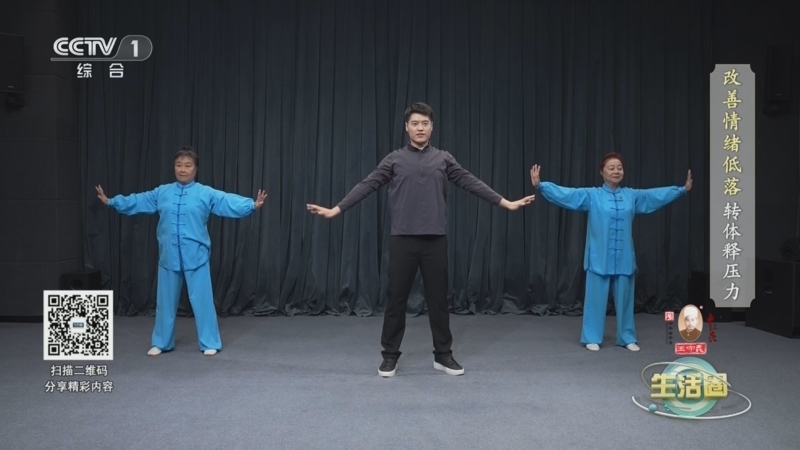 生活圈 《生活圈》 20250325