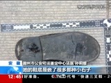 法治在线 《法治在线》 20170912