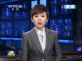 新闻联播 新闻联播完整版视频 20150420