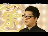 风华国乐 《风华国乐》 20160116