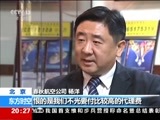 东方时空 《东方时空》 20160105