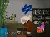 快乐驿站 快乐驿站 2010年 第188期