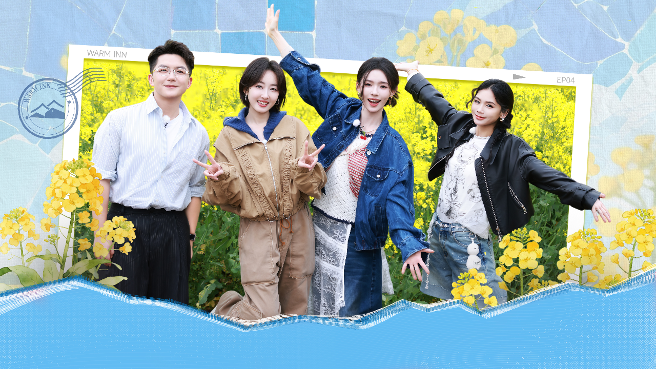 第4期：林允变身“林小厨”手艺太夯了