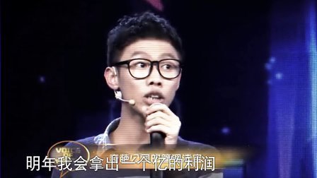 张鹏 赵珂僮《极客帝国》