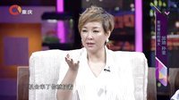 静距离 袁姗姗曝孙坚爱看韩剧