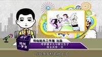囧闻一箩筐 真实版天下无贼 被劫匪给蠢哭了 34