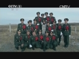 中华民族 《中华民族》 20140909 寻找边地英雄 第三集 崇高的荣誉