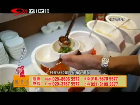 新商界 《新商界》 20140629