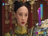 娱乐乐翻天 《娱乐乐翻天》 20160120