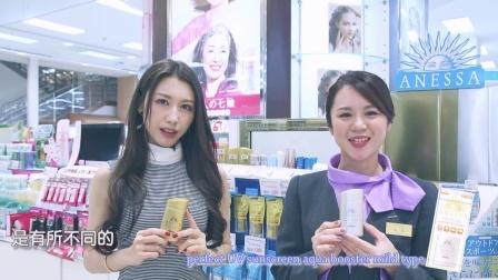 号称日本断货王的安耐晒防晒霜终于出2017版啦 34