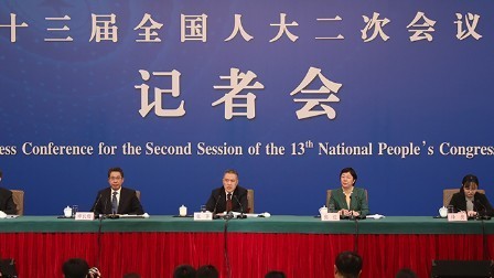 2019全国两会：中国&middot;加速度 “加强市场监管 维护市场秩序”主题记者会
