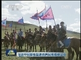 新闻联播 新闻联播完整版视频 20140823