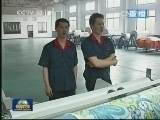 新闻联播 《新闻联播》 20140614 21:00