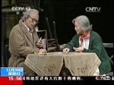新闻直播间 《新闻直播间》 20141130 15:00