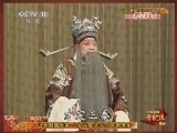 中国京剧音配像精萃 《中国京剧音配像精粹》 20140626 流派集锦 麒派 余派 1/2