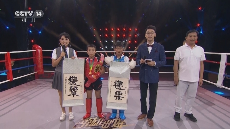 英雄出少年 《英雄出少年》 20231015