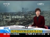 新闻直播间 《新闻直播间》 20161229 09:00