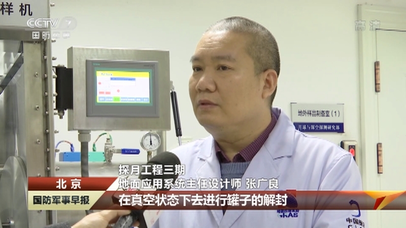 国防军事早报 《国防军事早报》 20201220