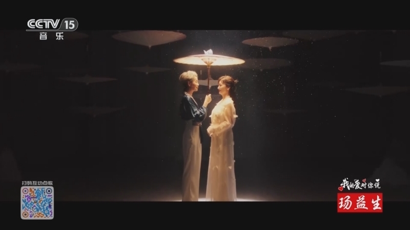 精彩音乐汇 《精彩音乐汇》 20250301 我的爱对你说 12:49