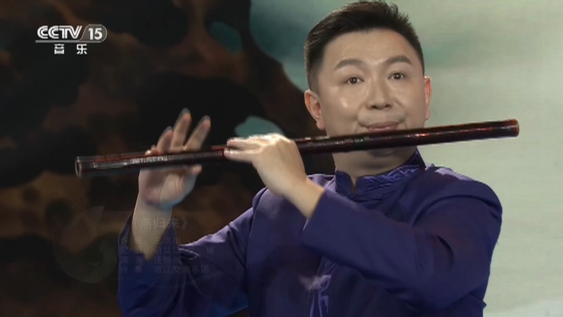 风华国乐 《风华国乐》 20260705 乐鸣山河