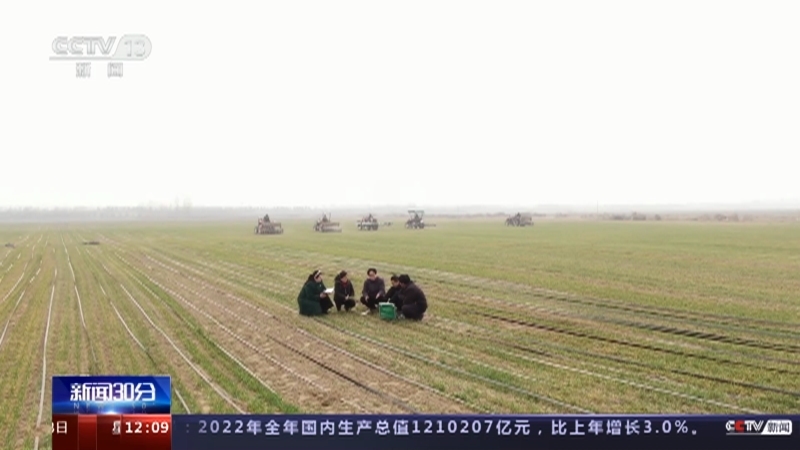 新闻30分 《新闻30分》 20230228