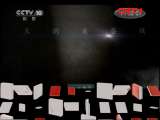 地理中国 《地理中国》 20111114 追风行动