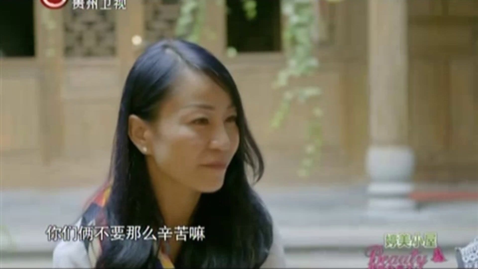 我要你最美 高考生的最美假期