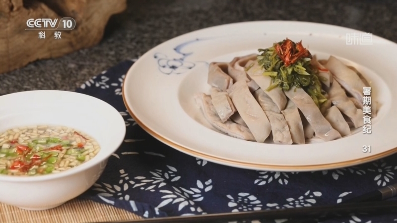味道 《味道》 20260819 暑期美食纪（31）
