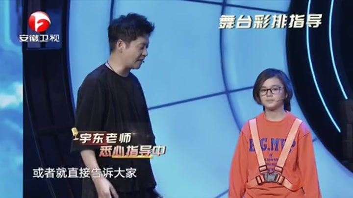 小帅哥克服舞台紧张情绪，冷笑话让全场瞬间“冰冷”