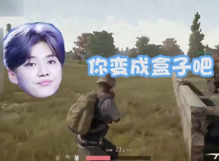 不普通青年 鹿晗＆陈赫吃鸡日常互叫昵称