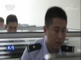 天网 《天网》 20180105 男人心