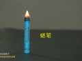 方大手不吃鱼 五种自制蜡烛