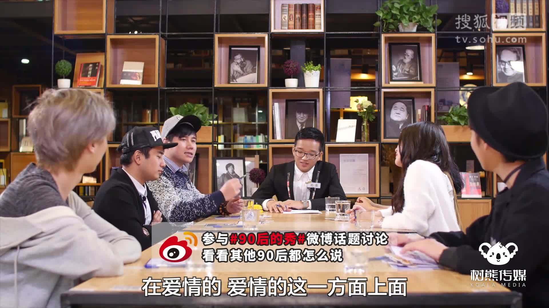 90后的秀 90后的秀:公主病是不是一种心理疾病？