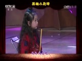 英雄出少年 《英雄出少年》 20170716