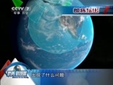 防务新观察 《防务新观察》 20150418 美国反导之路遭遇风暴