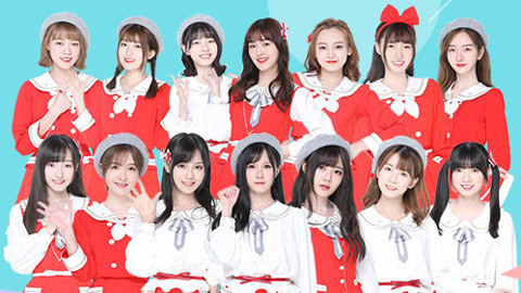 BEJ48女团剧场公演 BEJ48TeamE《UNIVERSE》剧场公演