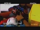 远方的家 百山百川行 第一百一十三集 探秘祁连山冰川《远方的家》 20131008