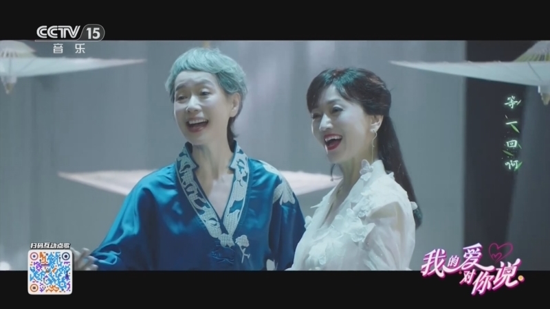 精彩音乐汇 《我的爱对你说》 20260608