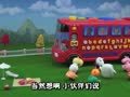 方块熊 小猪佩奇的字母巴士之旅