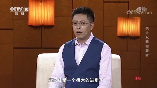 读书 《读书》 20191115 廖智 《廖智 感谢生命的美意》 失去双腿的舞者