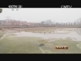 生财有道 《生财有道》 20140409 永不止步的泥鳅达人
