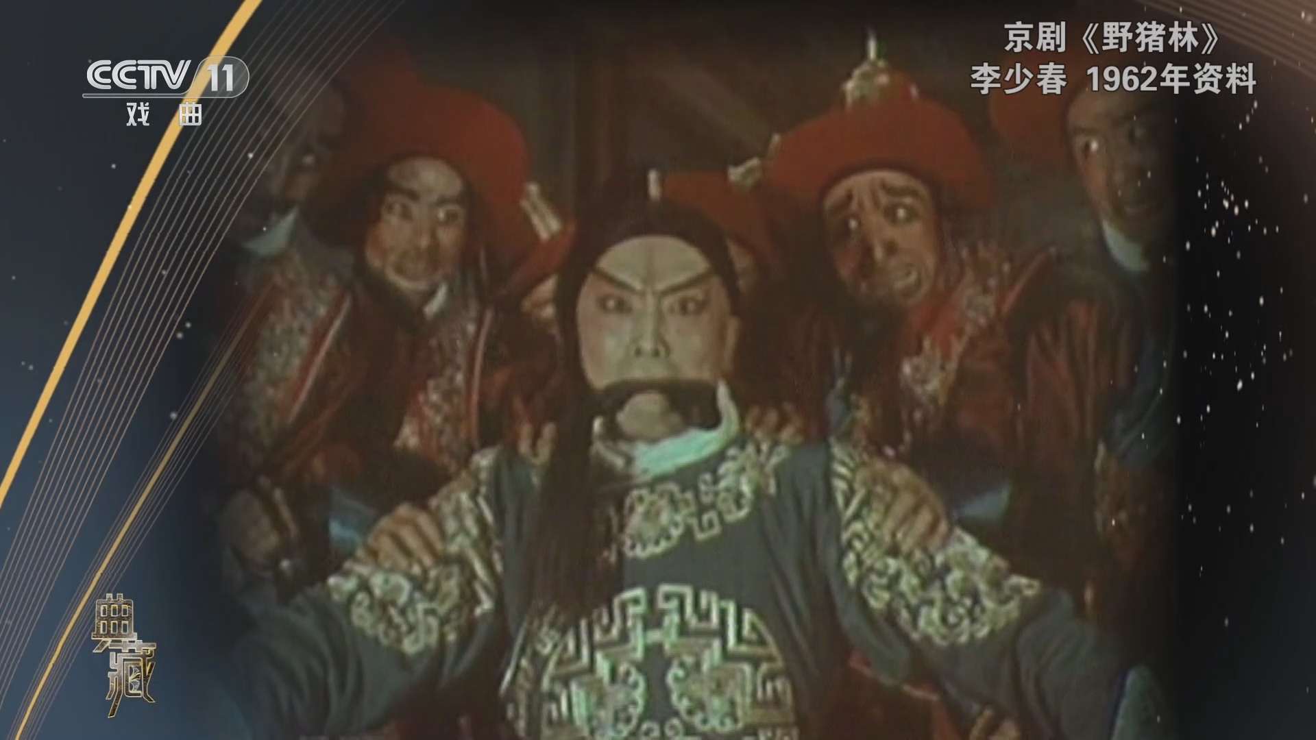 典藏 《典藏》 20230903
