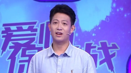 爱情保卫战 2022 小情侣角色陷入情感隔阂困局，情感导师犀利指出男方“爱无能”