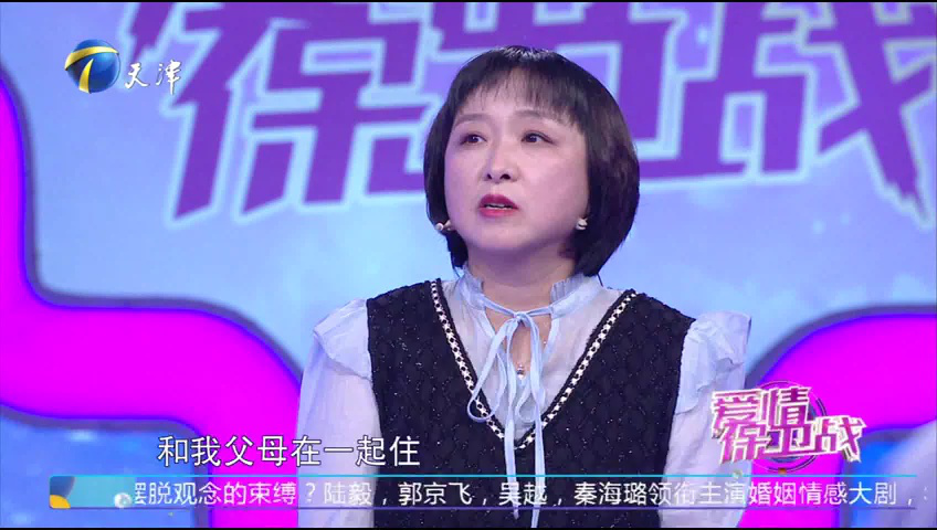 爱情保卫战 无法调和婚姻问题的夫妻