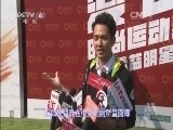 中国电影报道 《中国电影报道》 20140910